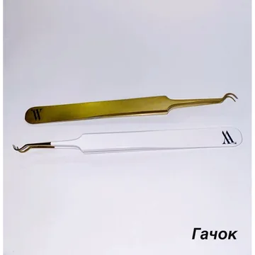 ALIAS / Пінцет гачок