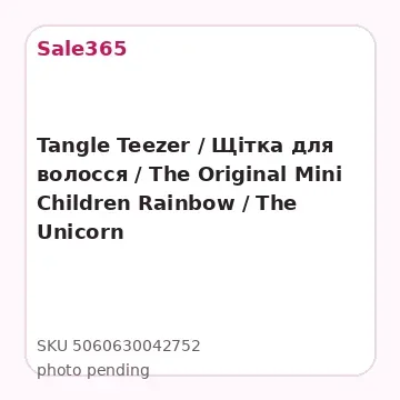 Tangle Teezer / Щітка для волосся / The Original Mini Children Rainbow / The Unicorn