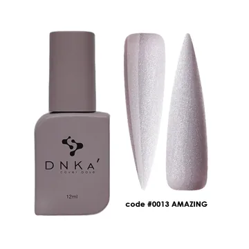 DNK'a / Cover Base #0013 / Amazing / ніжно-сірий / світловідбиваючий /12 мл